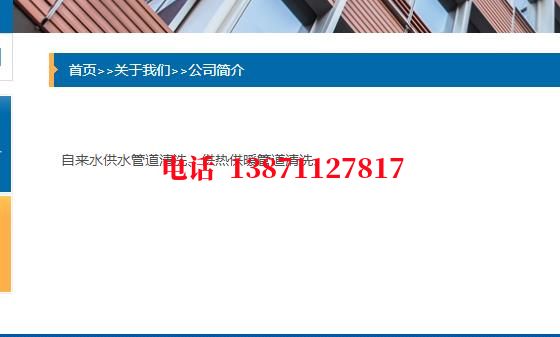 包头石油管道清洗油垢
